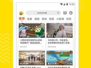 成品人短视频APP推荐值得下载吗-成品人短视频 APP 推荐值得下载吗？