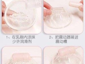 公交车上双乳被揉搓玩——新款乳房按摩器，让你的胸部更健康