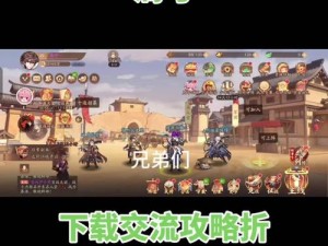 少年三国志2新手攻略：揭秘前期是否需要攒元宝的战略考量与操作技巧