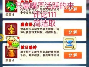 少年三国志2：惑心于吉角色深度解析与评测