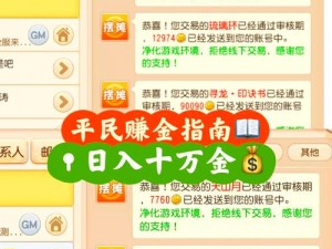 领主传奇新手竞技场金币卡组攻略：策略攻略助你在游戏中轻松积累金币