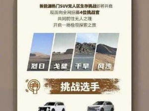 国产无人区码SUV新增欧洲日本精品资源;国产无人区码 SUV 新增欧洲日本精品资源，满足你所有需求