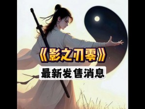 久久发布国产伦子伦精品，久享激情，备受期待的全新体验