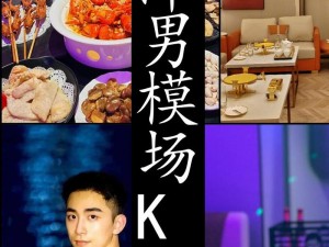 KTV少少爷互囗交Gay—KTV 少少爷互囗交？这是 Gay 之间的行为吗？