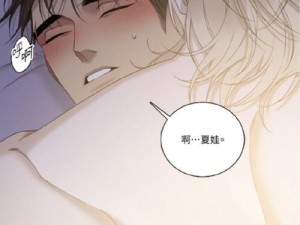 公车挺进尤物少妇深处漫画(在公车中挺进少妇深处的漫画)