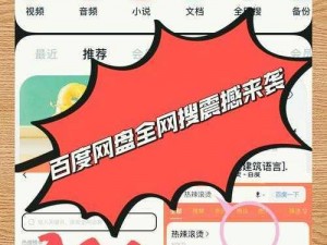 高品质 gogogo 免费完整国语下载，畅享视听盛宴