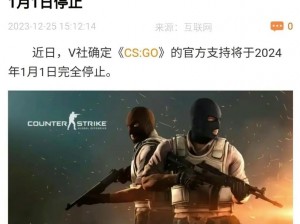 CSGO 暴躁小老妹视频已取消收费通道，爷青结