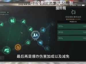 明日之后第二季攻略全面揭秘：求生技能大解析，新手进阶必备秘籍