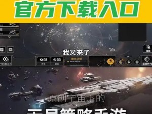 无尽的拉格朗日战斗系统攻略：探索核心玩法与战术策略实战指南