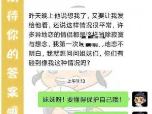 和大叔奔现后 1V1，专属私密互动，给你极致体验