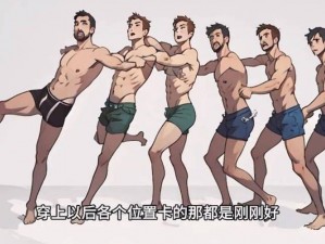 国产精品 XXX 国产男男——给你前所未有的极致体验