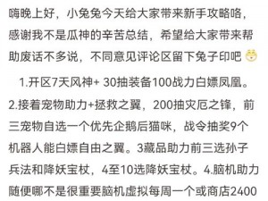 反恐精英攻略秘籍揭秘：武器的选择与运用策略