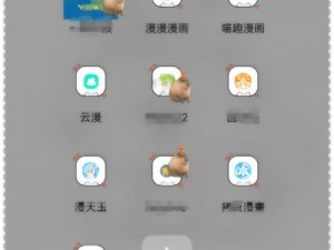 免费破解韩漫画app哪款最好用-免费破解韩漫画 app 哪款最好用？