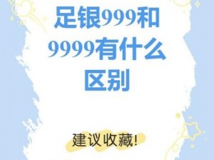 久久久久999,为什么久久久久 999会如此受欢迎？