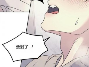 与君行漫画免费下拉式奇满屋—与君行漫画免费下拉式奇满屋_在线漫画_奇满屋