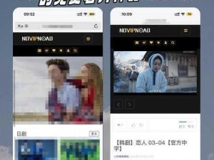 高清视频，畅享无限制：www 桃色 av 嫩草 com 最新视频资源库