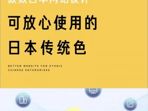 樱花官网进入入口网站，是一个提供日本樱花相关产品的网站