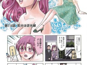 52k 漫画免费漫画页面，涵盖丰富多样的热门漫画