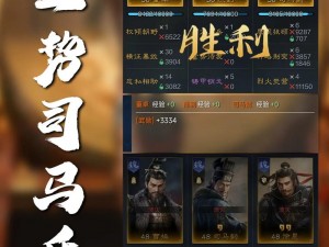 三国战争传：全新修改器，策略对决风云再起