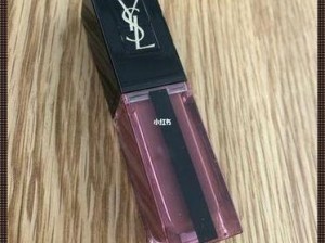 YSL 千人千色 T9，打造专属你的自然妆感