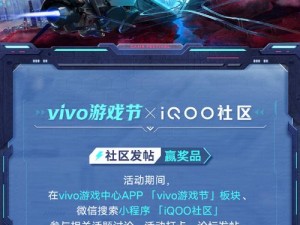 一款可以免费畅享 vivo 版游戏的破解大全，提供 2024 年最新资源