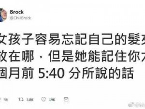 第一代见证人小敏见证：揭秘 XXX 产品的独特之处