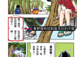 羞羞漫画官方入口漫画，一款成人漫画阅读 APP，拥有丰富的漫画资源，让你随时随地享受漫画乐趣