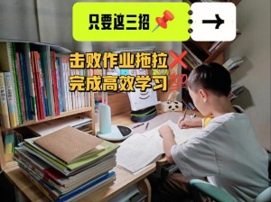 写作业错一题就插一下，让学习更高效