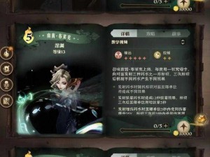 哈利波特魔法觉醒：魔杖选择是随机的奥秘探索