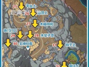 原神攻略：流明晶石全地图80个位置详解