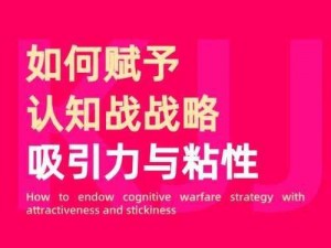 影子战场女忍精进操作策略：深度解析强化打法与战术思维