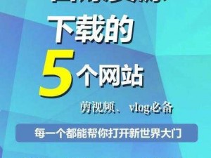 91 无限制观看网址，提供海量视频资源，涵盖各种类型，满足不同需求