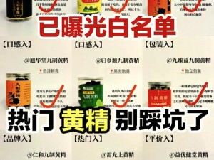 国内品精一二三区品精 如何在国内找到一二三区的优质产品？