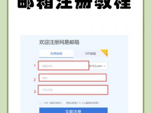 vip邮箱登录入口-如何找到 vip 邮箱登录入口？