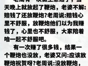 男生女生在一起嗟嗟嗟很痛人：震惊这是道德的沦丧还是人性的扭曲