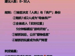 适合深夜玩的游戏真人游戏—有哪些适合深夜玩的真人游戏？