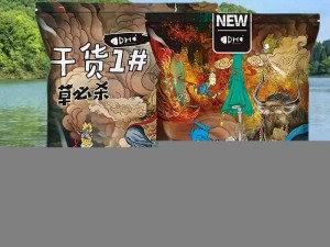 《一梦江湖》饵料种类详解及高效获取攻略：探秘饵料世界，助你成为江湖钓圣