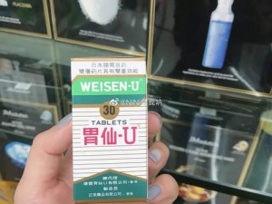 胃仙 U 双层片：快速缓解两个乳房中间胸中间肋骨下隐隐作痛