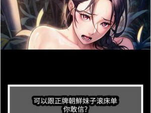 女神漫画登录页面免费漫画入口在线阅读，涵盖各种类型的精彩漫画，满足你的各种口味