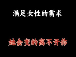 麻豆人妻，满足你对人妻的所有幻想