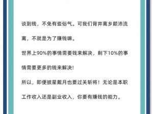 V自定义属性加点：深入了解与操作指南，助你轻松掌握新技能提升秘籍