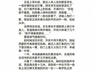 优质国产小说，内容丰富多彩，让你久久不能忘怀