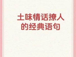 女主吃了春晚药后，在药效的作用下与男主展开了一场激烈的爱情角逐