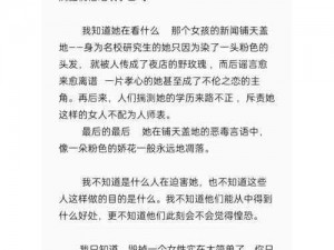 公车上乱 j 伦小说肉小说——成年人必备的私密阅读神器