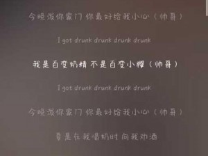 抖音热门歌曲逮虾户探秘：一首唤醒青春记忆的旋律