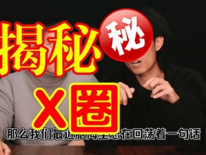 震惊被发现后，两人竟然做出这种事