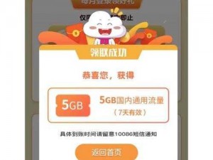 5G 影讯 5G 探花视频：流量密码还是道德红线？