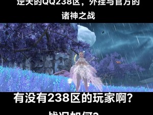 妄想山海大象元神：揭秘其神秘功能与实用价值探索