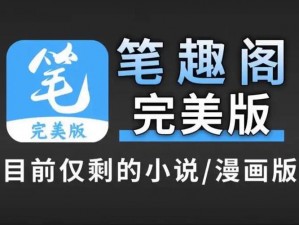 三人行必有双插头，但枝笔趣阁是一款多功能的学习工具，拥有舒适的手感和耐用的品质