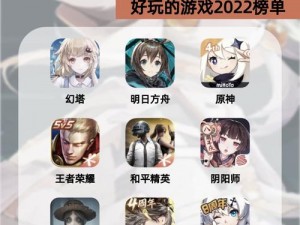 幻塔密码锁最新密码汇总大全 2022全新密码列表全解析